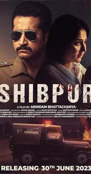 Shibpur (2023)