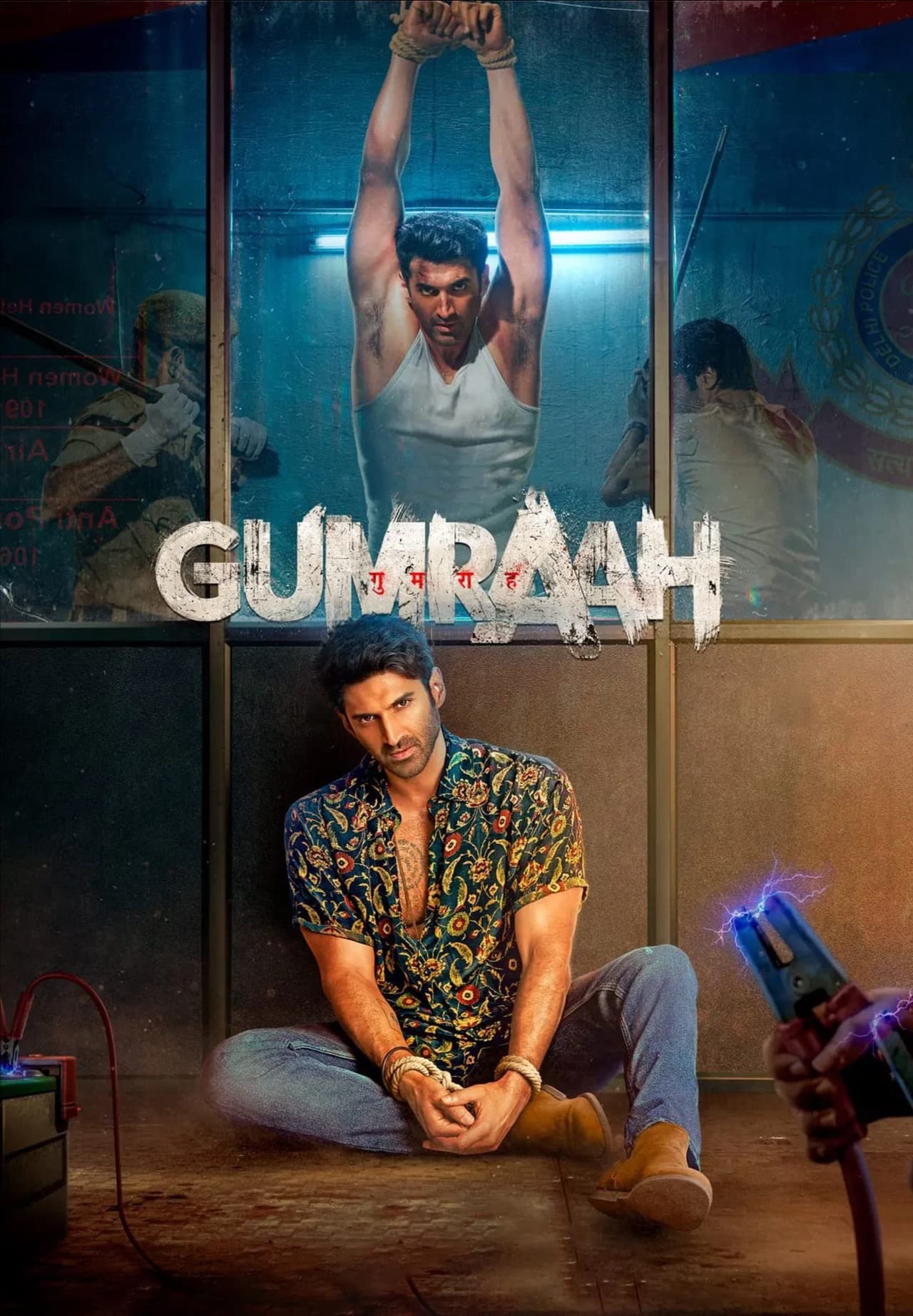 Gumraah (2023)