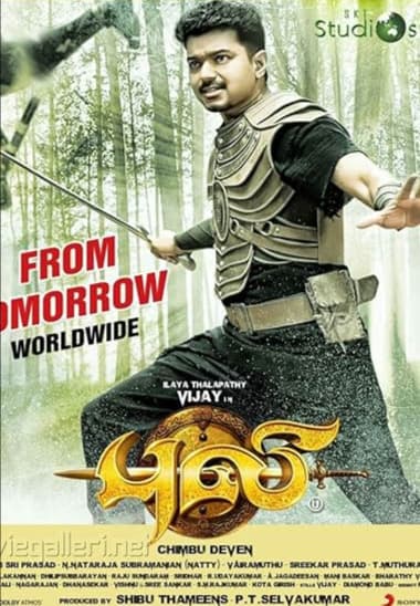 Puli (2015)