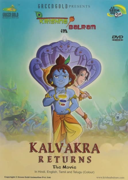 Krishna Balram: Întoarcerea lui Kalvakra