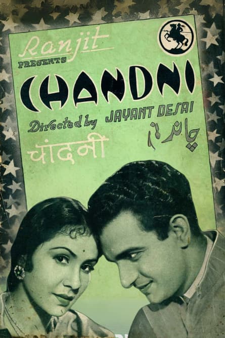Chandni