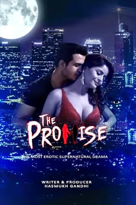 Promisiunea