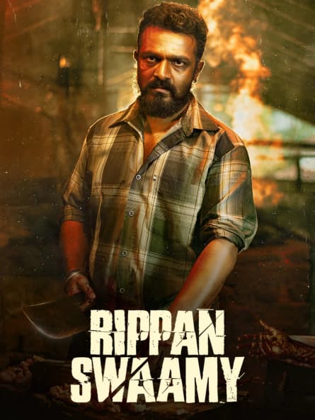 Rippan Swamy