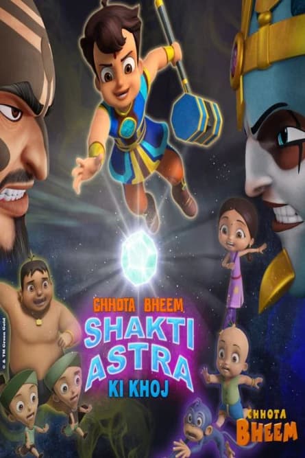 Chhota Bheem: În căutarea Shakti Astra
