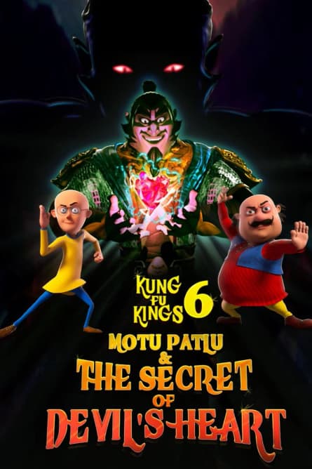 Motu Patlu: Regii Kung Fu 6: Secretul Inimii Diavolului