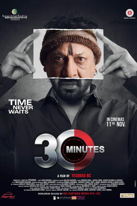 30 de minute