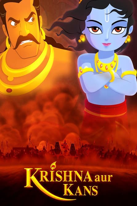 Krishna și Kamsa