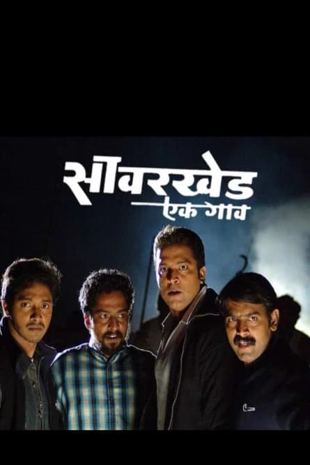 Savarkhed: Un sat
