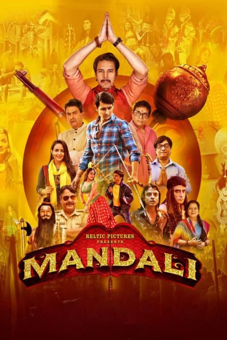 Mandali