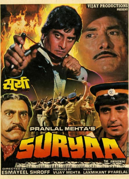 Suryaa: O trezire