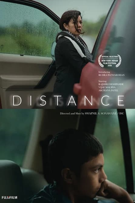 Distanța