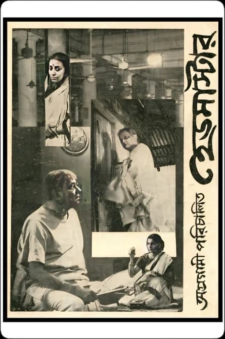 Directorul