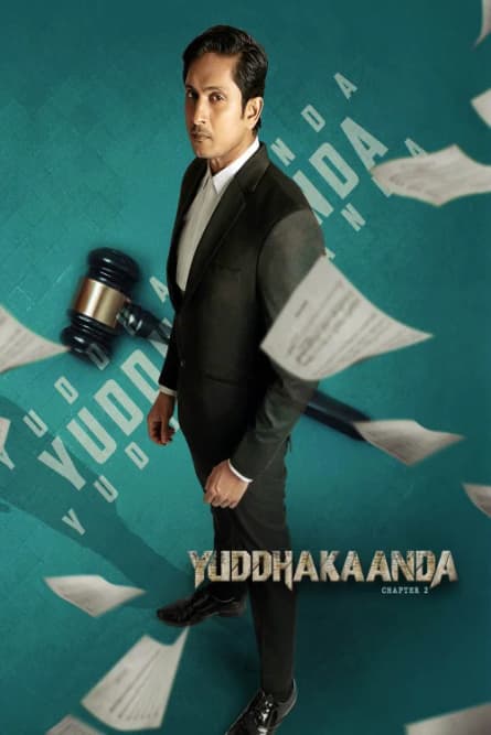 Yuddhakaanda: Capitolul 2