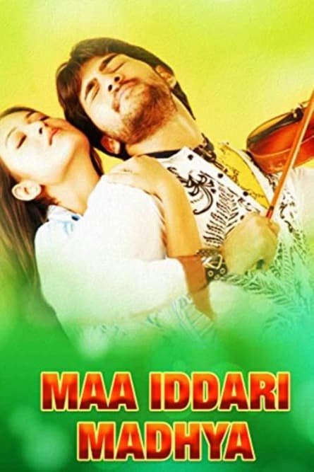 Maa Iddari Madya