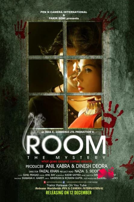 Room: Misterul