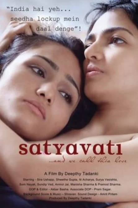 Satyavati: Și numim asta iubire