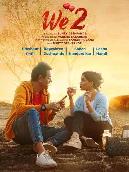 WE2