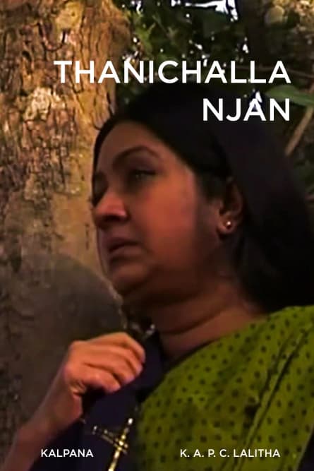 Thanichalla Njan