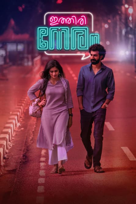 Ithiri Neram