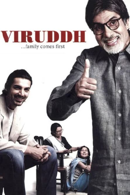 Viruddh... Familia pe primul loc