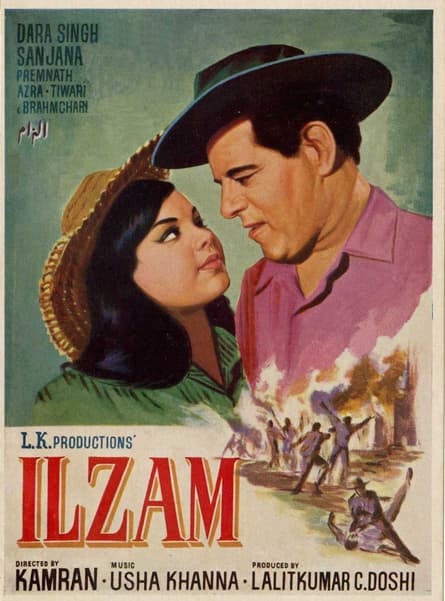 Ilzam