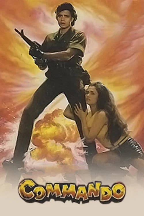 Commando (1988)
