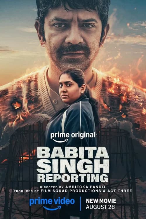 A.S.I Babita Singh Reporting! (2026)