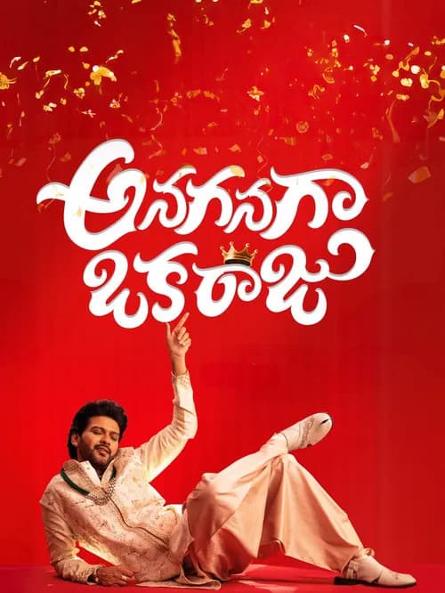Anaganaga Oka Raju (2026)