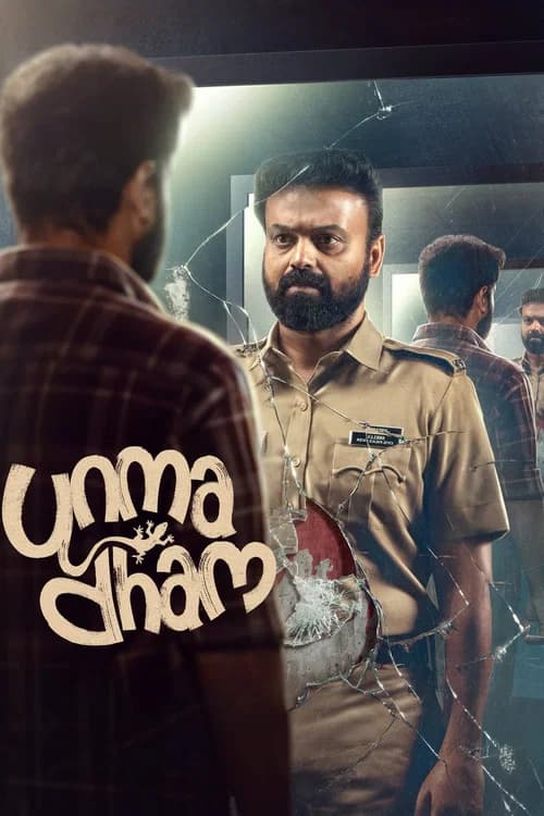 Unmadham (2026)