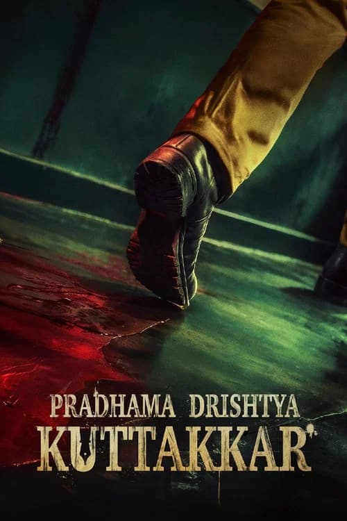Pradhama Dhrishtya Kuttakkar (2026)