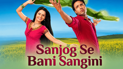 Sanjog Se Bani Sangini