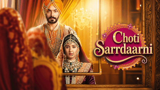Choti Sarrdaarni