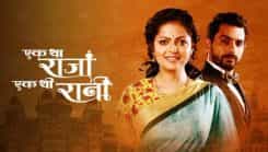 Ek Tha Raja Ek Thi Rani - Episode 132