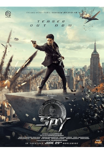 Spy (2023)