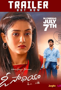 O Saathiya (2023)
