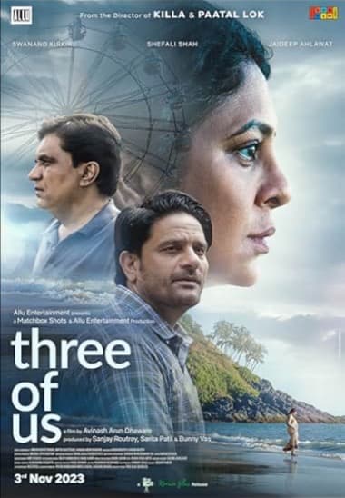 Three of Us (2023)